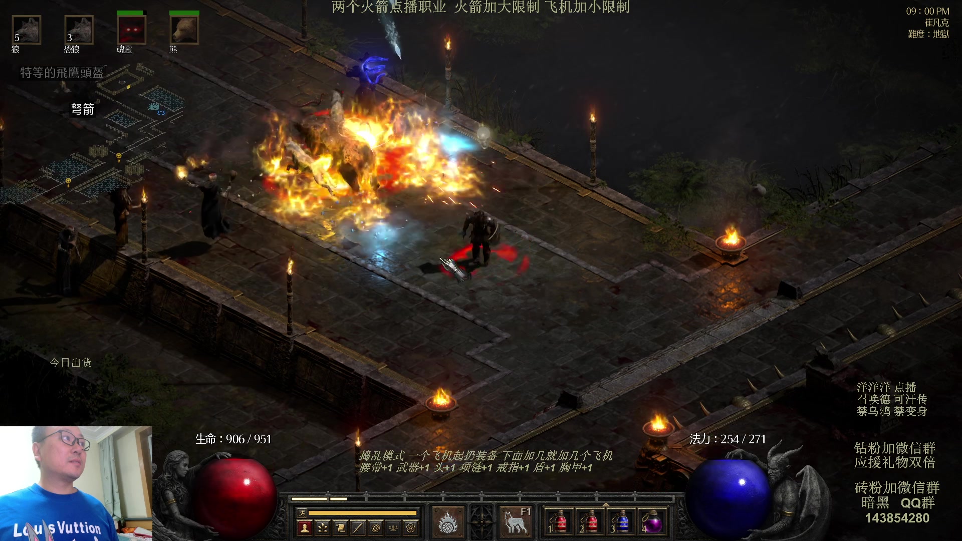 【2023-09-02 20点场】英雄吕布：暗黑 专家 召唤德 禁变身 乌鸦 开荒