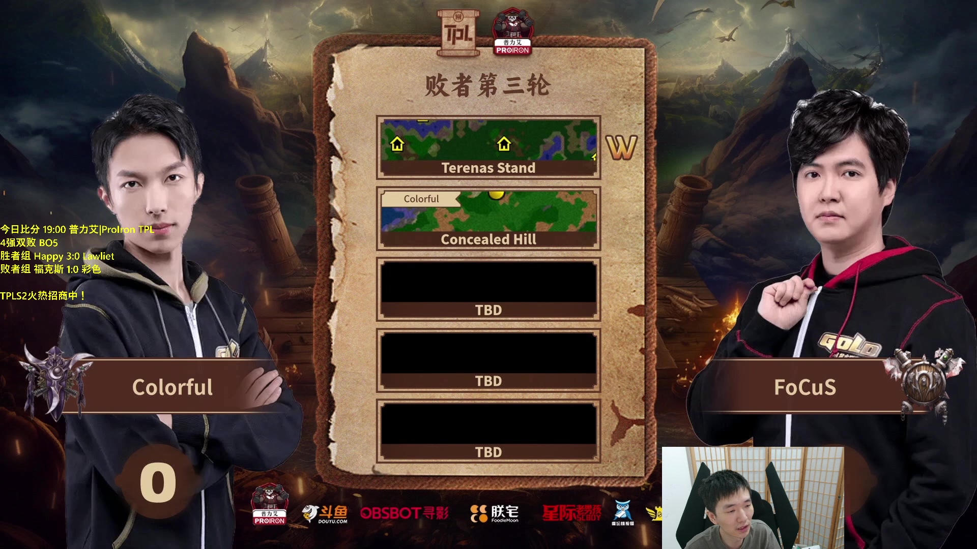 【2023-09-02 20点场】Infi小王：【直播】18:00开播TPL4强哈罗福彩