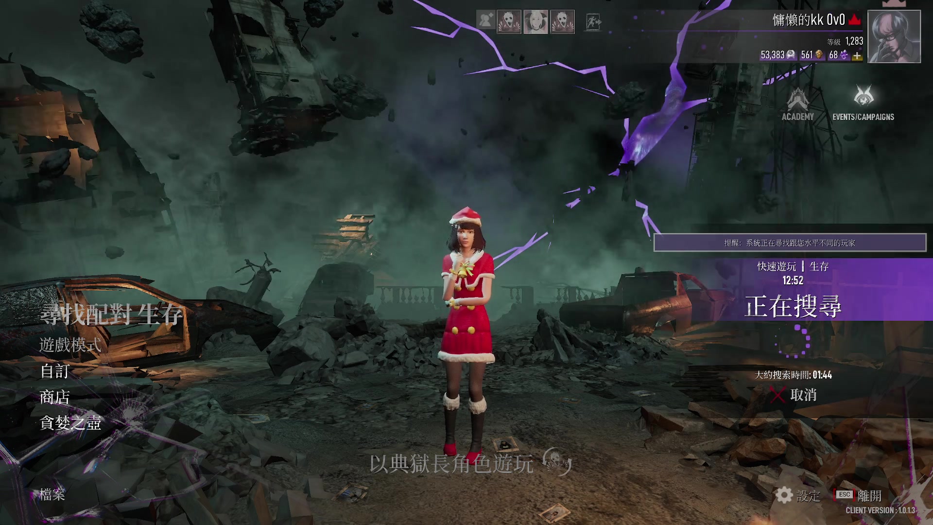 【2023-08-30 23点场】慵懒的kk：甜蜜之家online，说杀鬼尊嘟假嘟