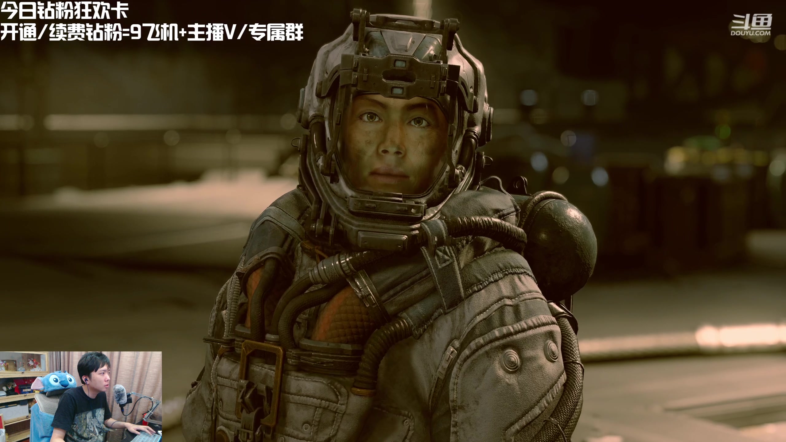 【2023-09-02 01点场】机长YG：【机长】极限画质！直播中！