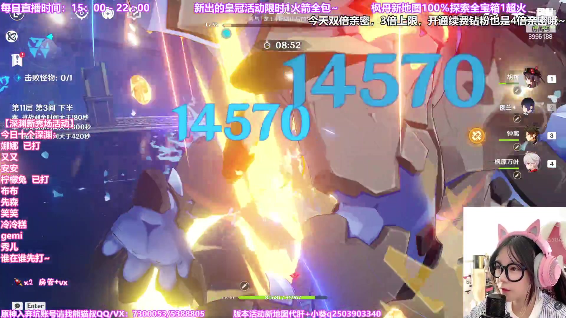 【2023-09-01 16点场】不小葵：深渊新秀场，不打完不下播！