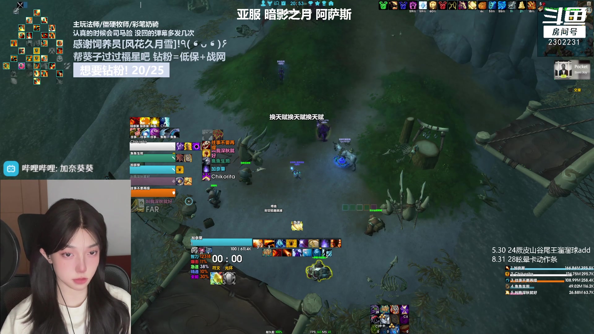 【2023-09-01 20点场】加奈葵：葵葵子:确实挺不错的