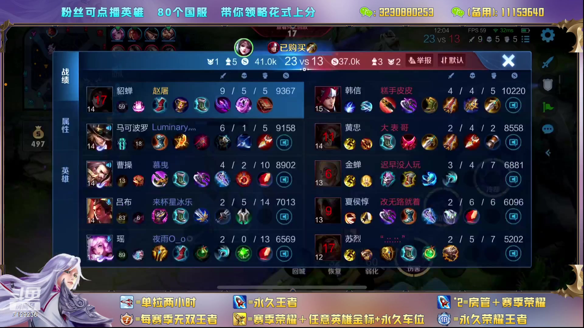 【2023-09-02 01点场】HK提笔：猛男直播带粉（上车缺你）