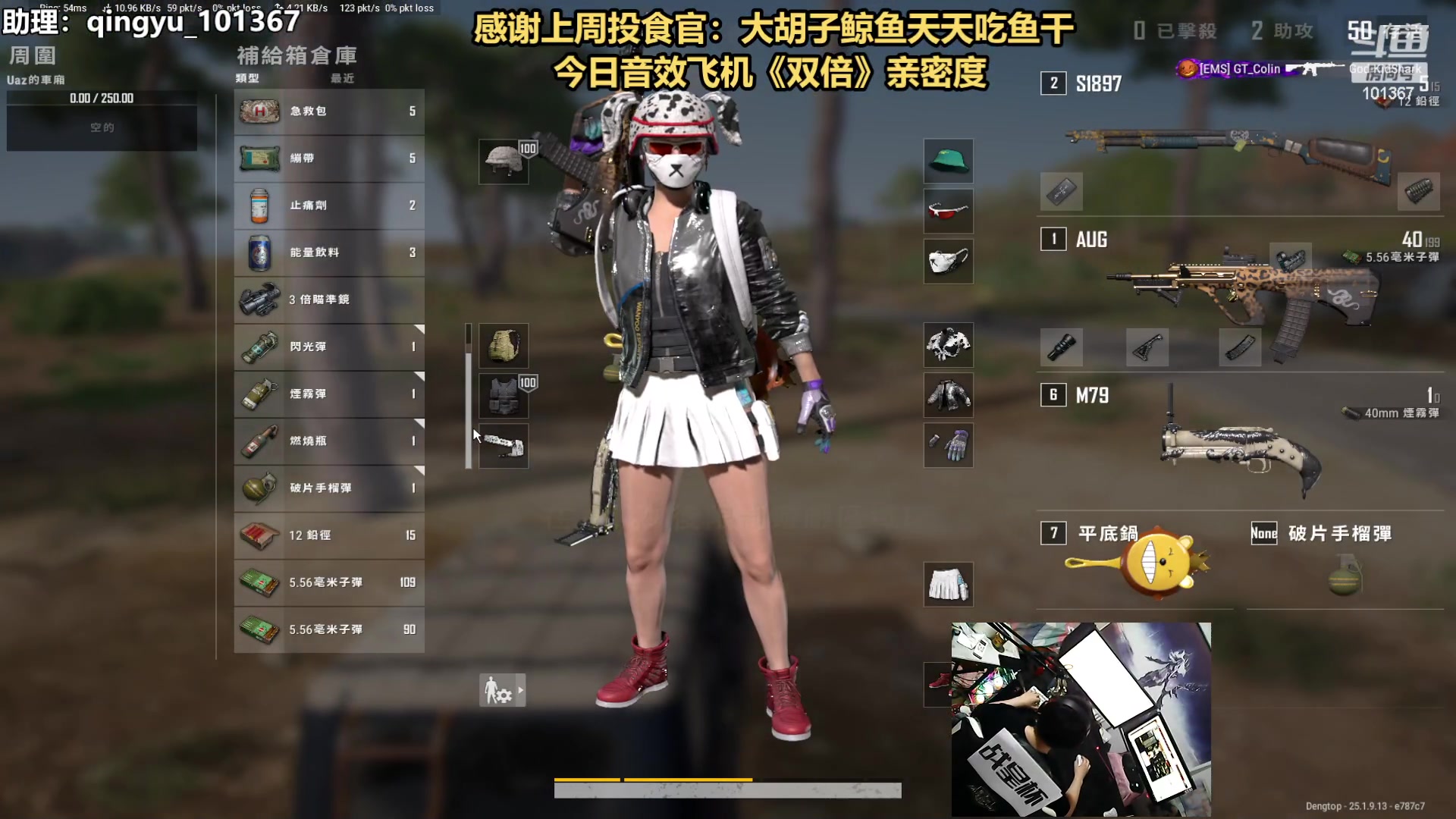 【2023-09-01 22点场】轻语丶619：【轻语】9月第一天，我不能让你们输