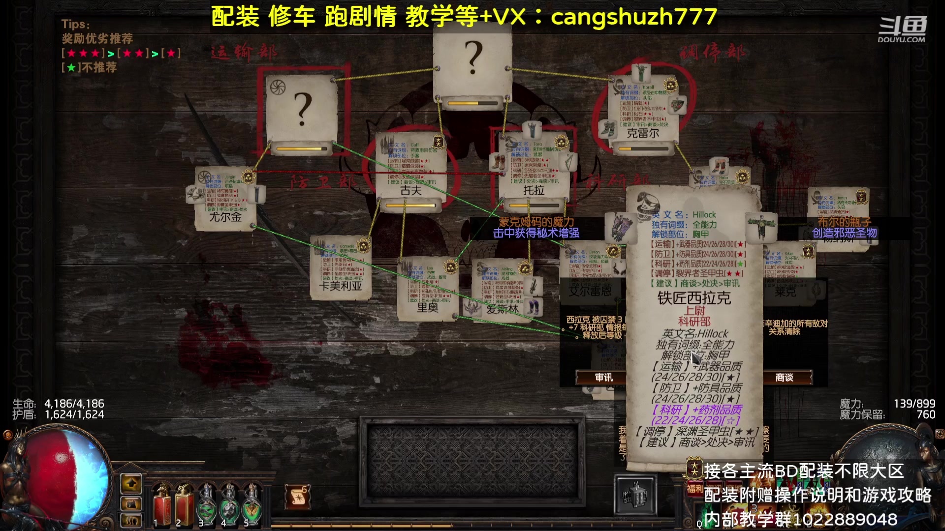 【2023-08-31 14点场】仓鼠召唤：主攻召唤 赛季最强BD专业配装