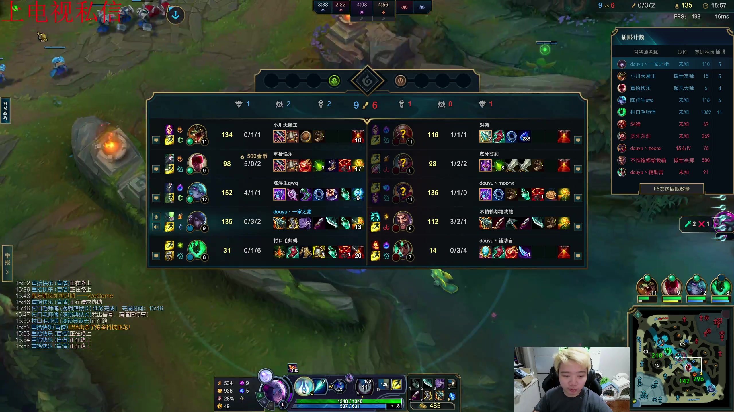 【2023-09-01 23点场】一家之猪ovo：峡谷之巅王者局 8点训练赛