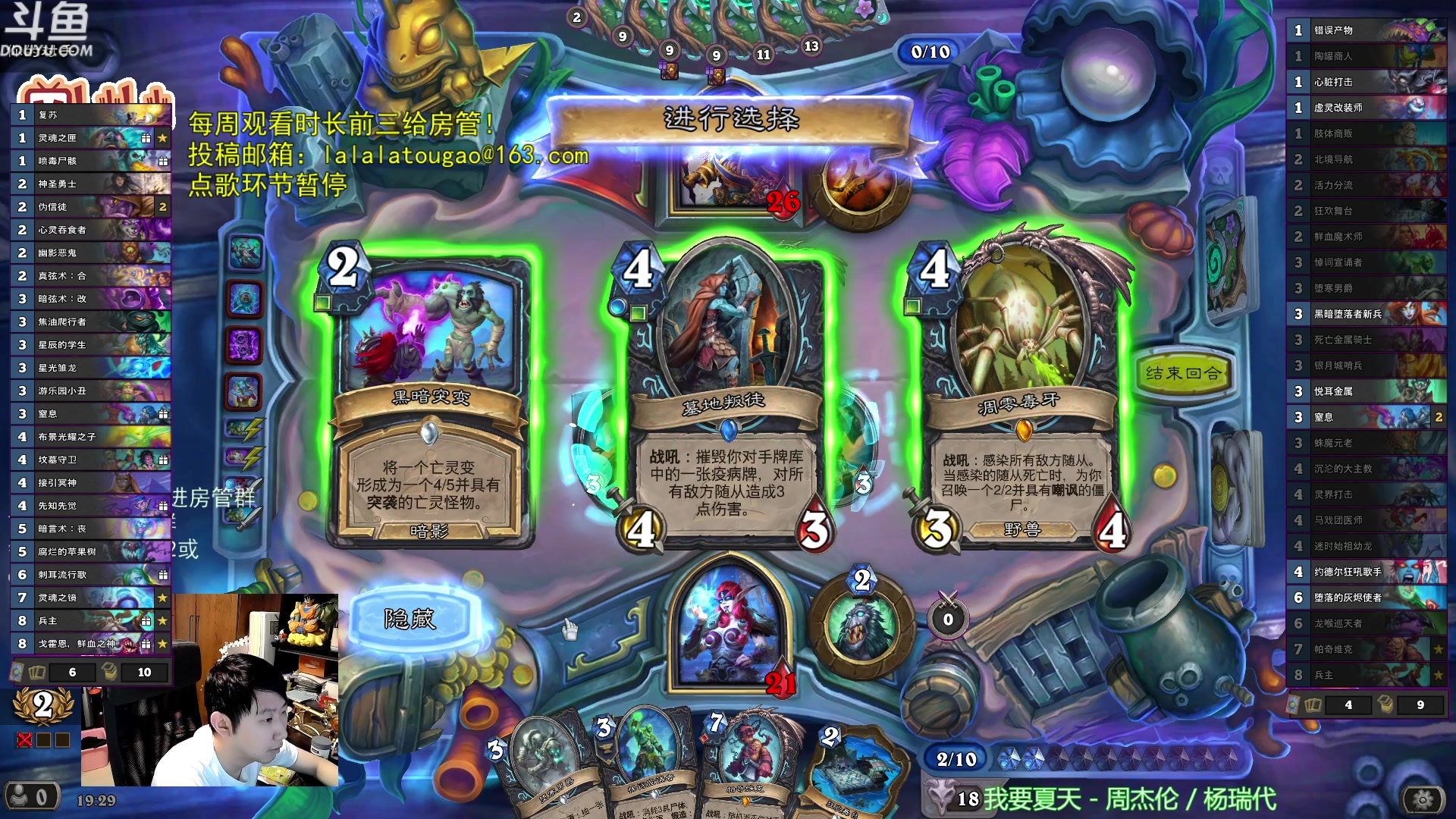 【2023-09-02 18点场】啦啦啦不是狗狗狗：啦啦啦：2阿曼苏尔2造物还有合！