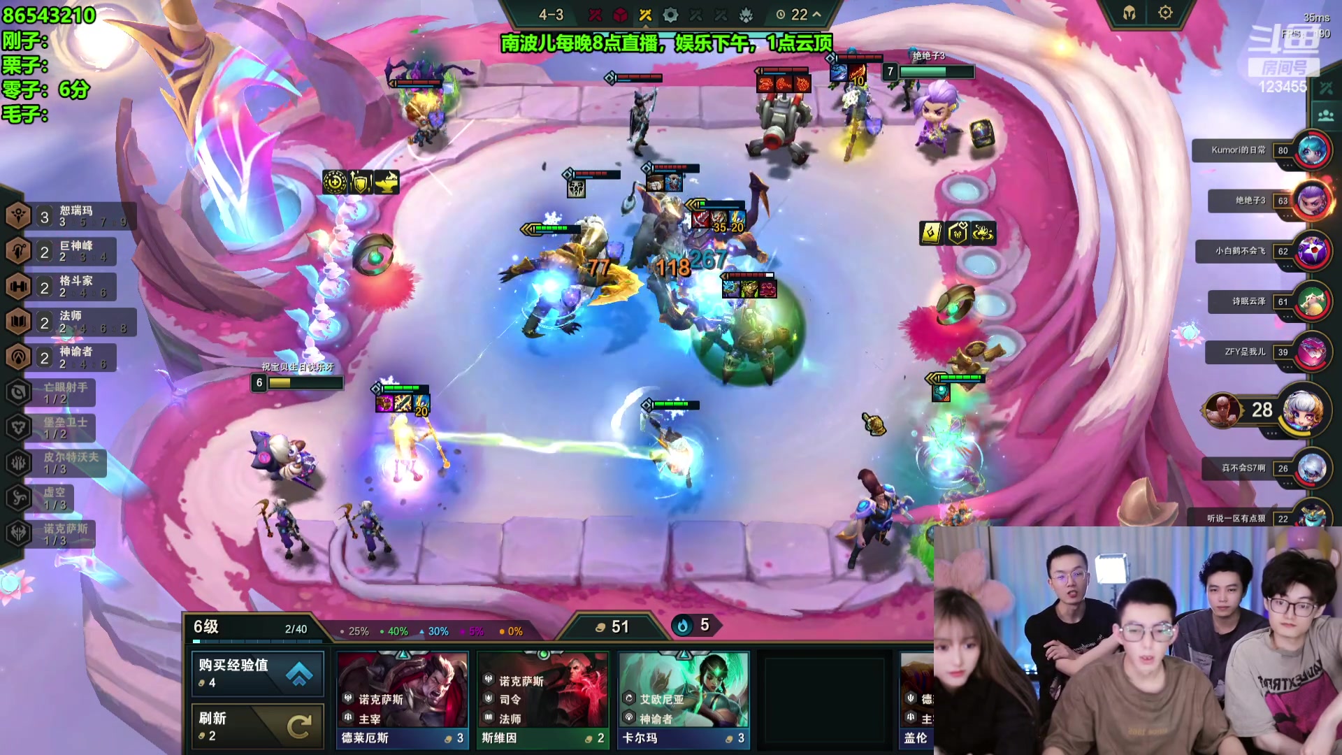 【2023-09-02 21点场】南波儿大魔王丶：速来！谁是赌王！