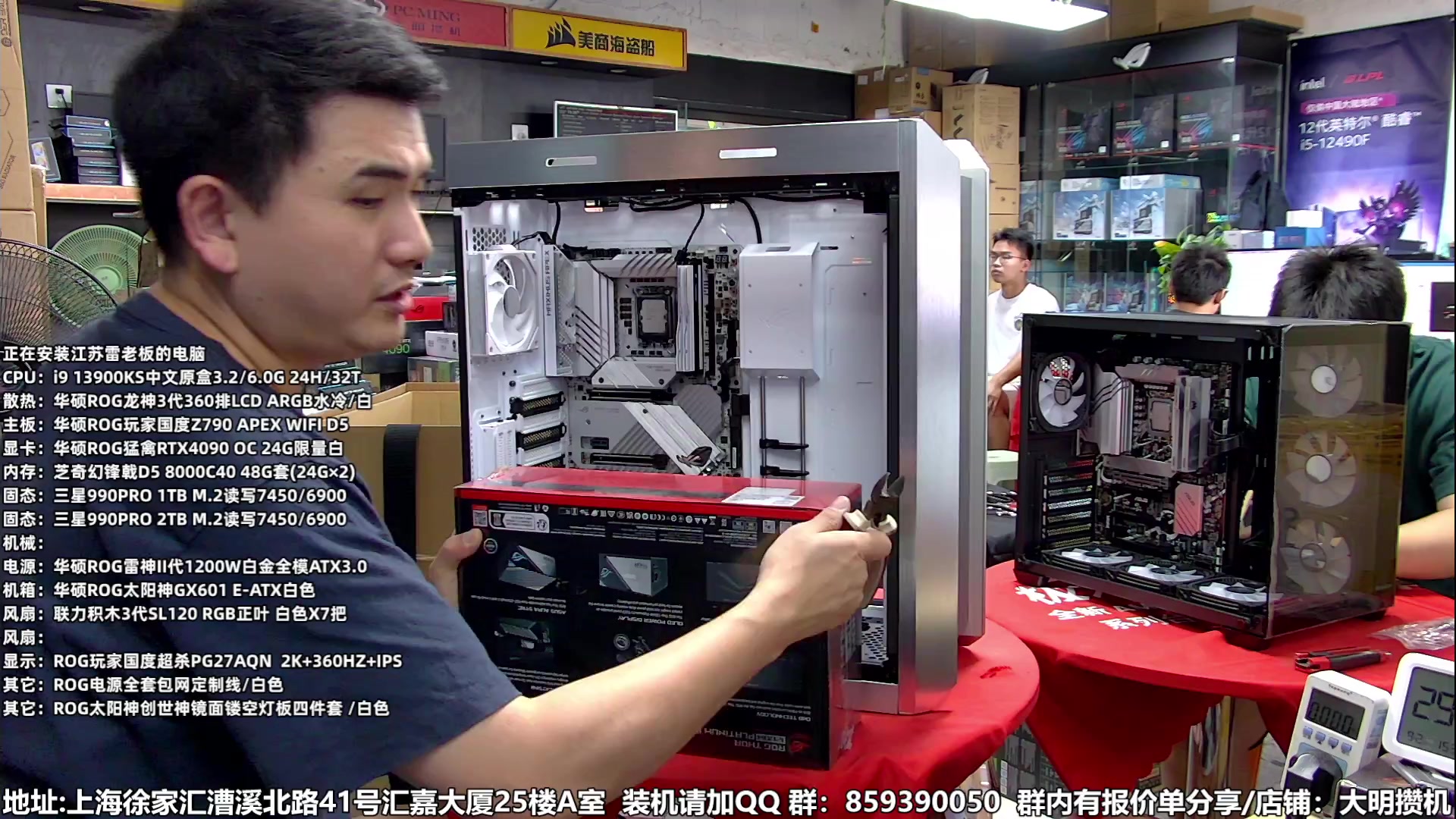 【2023-09-02 14点场】上海大明海：【大明攒机】5万装机搞起