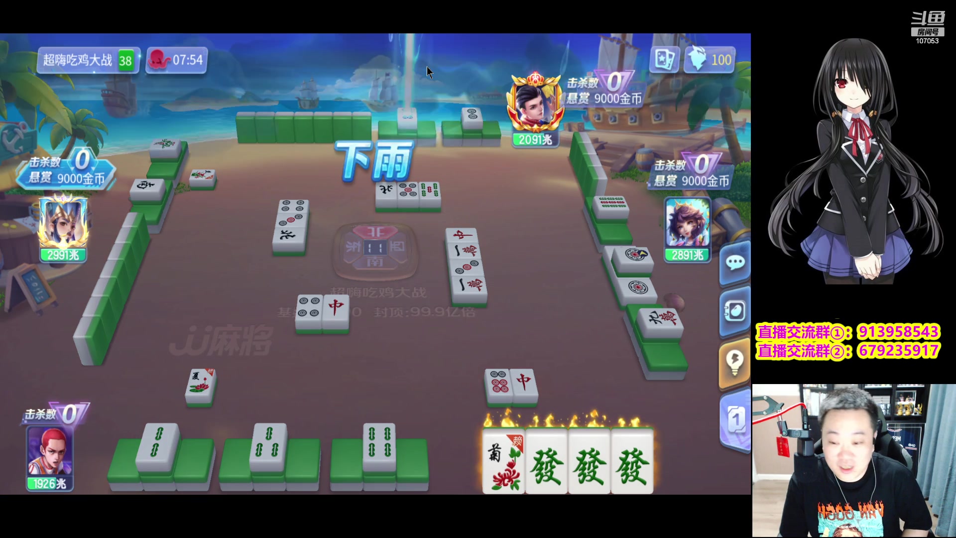 【2023-09-01 21点场】dnf冷寨主：【冷寨主】努力和大家搞好关系！