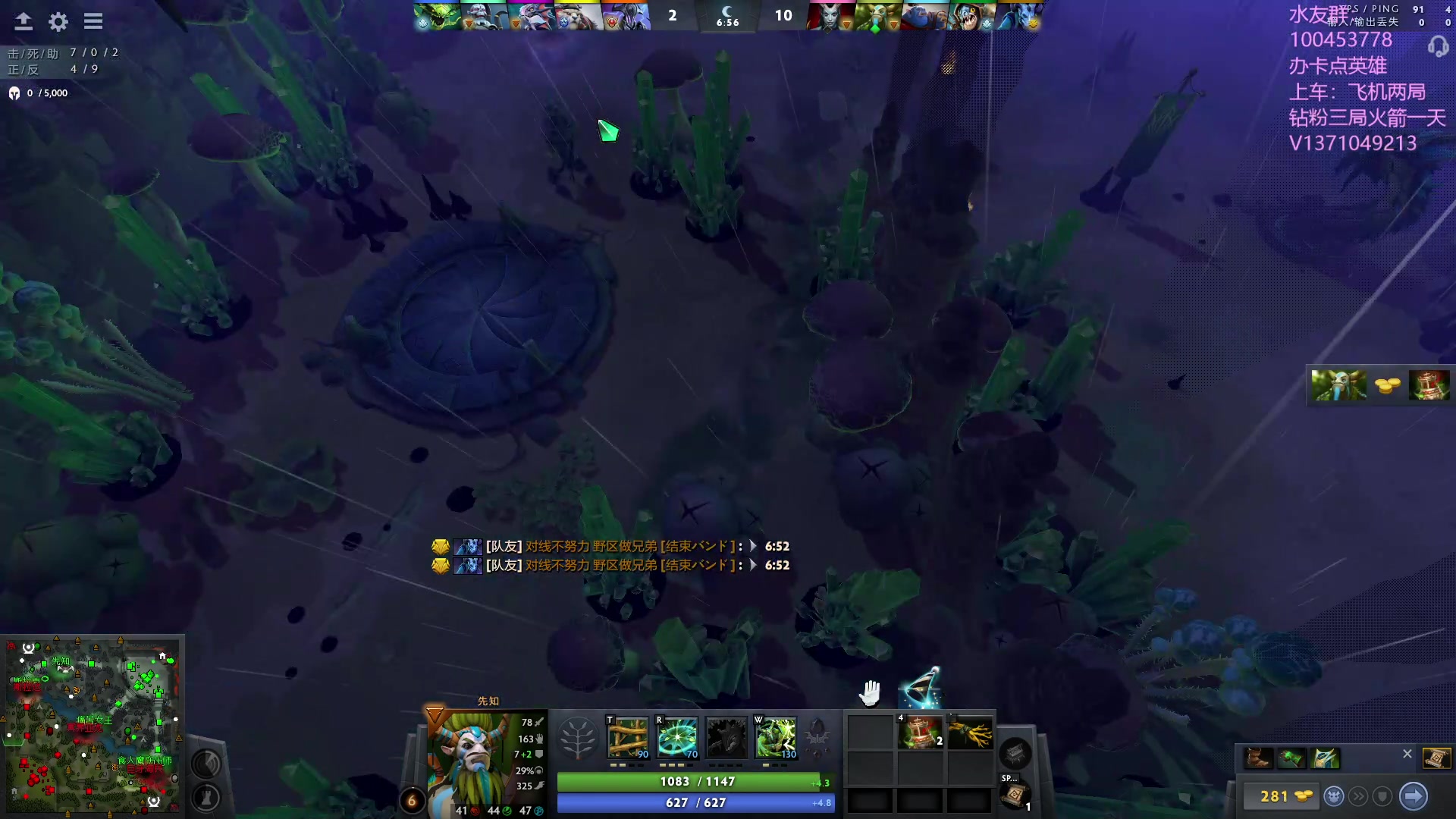 【2023-09-01 12点场】青择_：有车位，上分课堂。