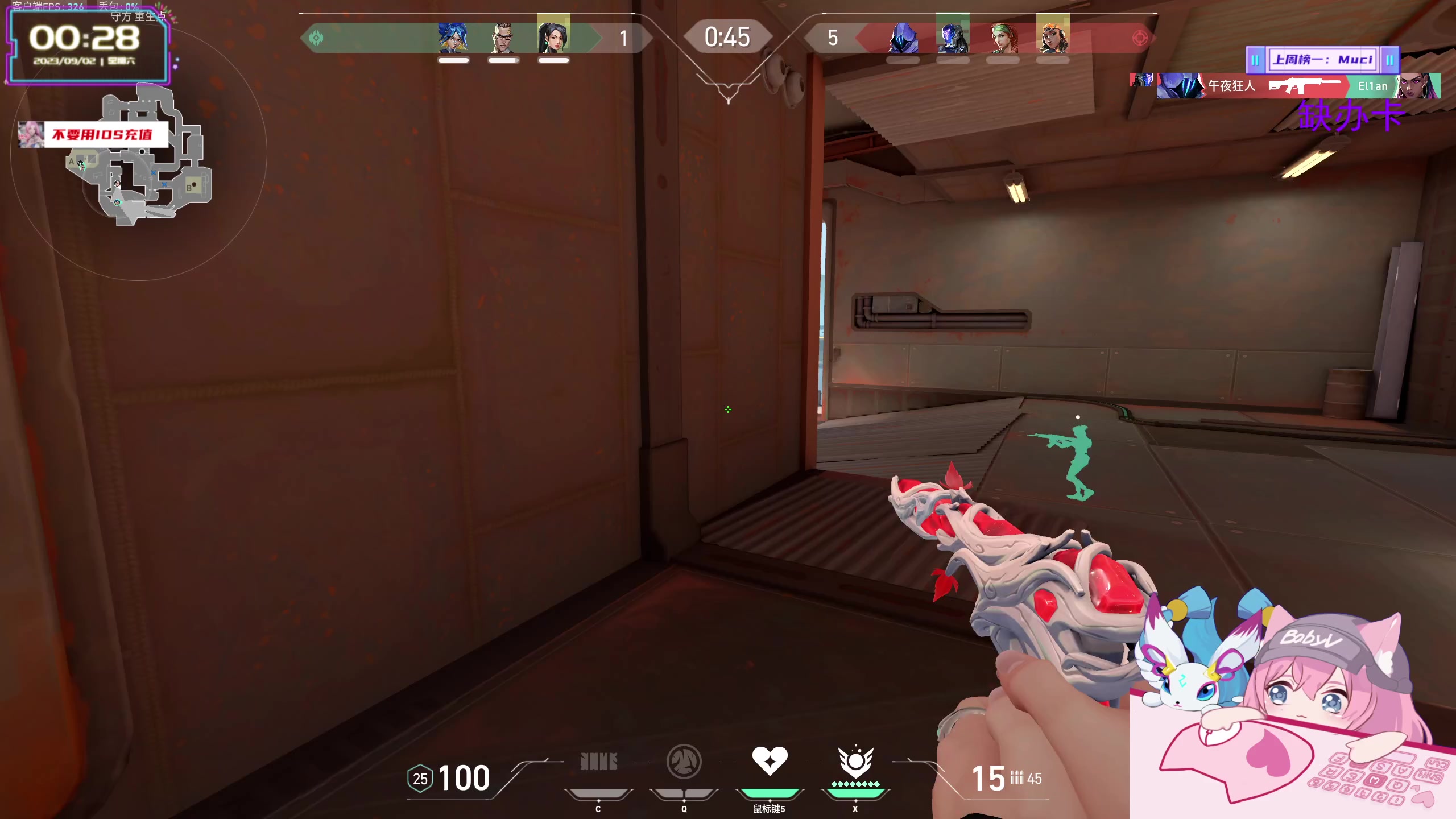 【2023-09-01 23点场】宝贝薇阿：薇薇：主人 什么任务？