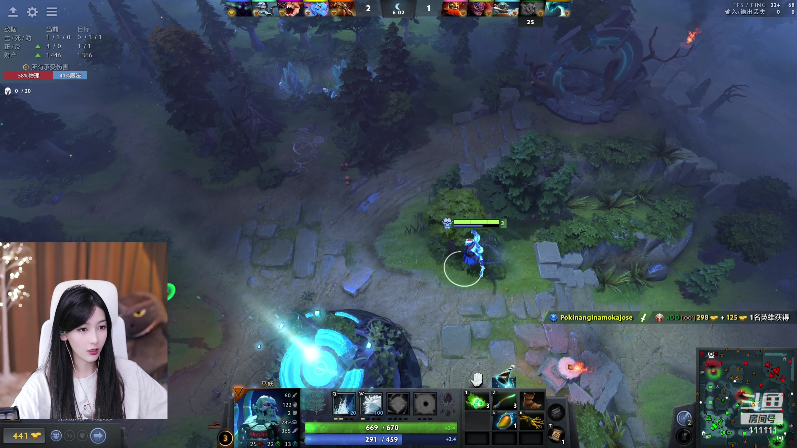 【2023-09-02 18点场】叶知秋Vanessa：秋：七点半大师赛