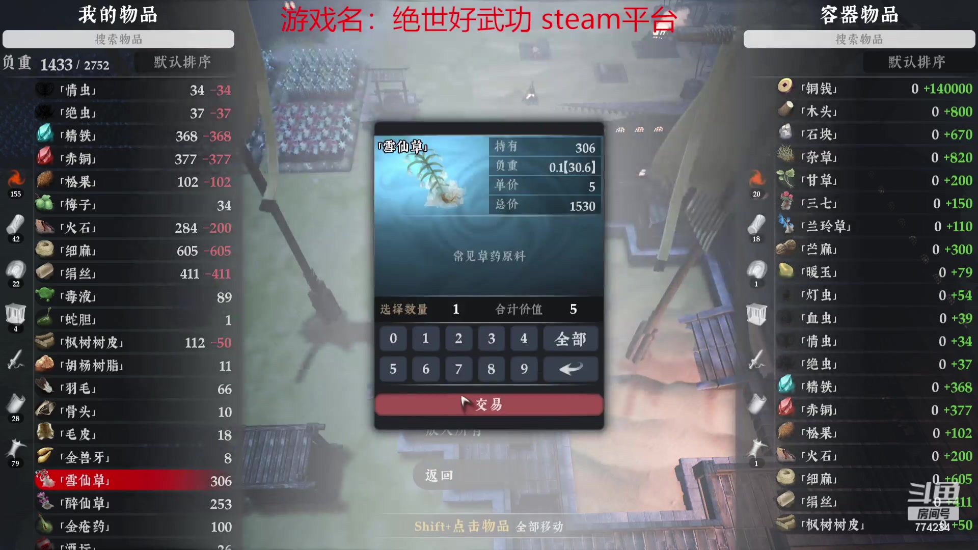 【2023-09-01 21点场】谎言言0V0：细节决定成败-以无敌.来看.....