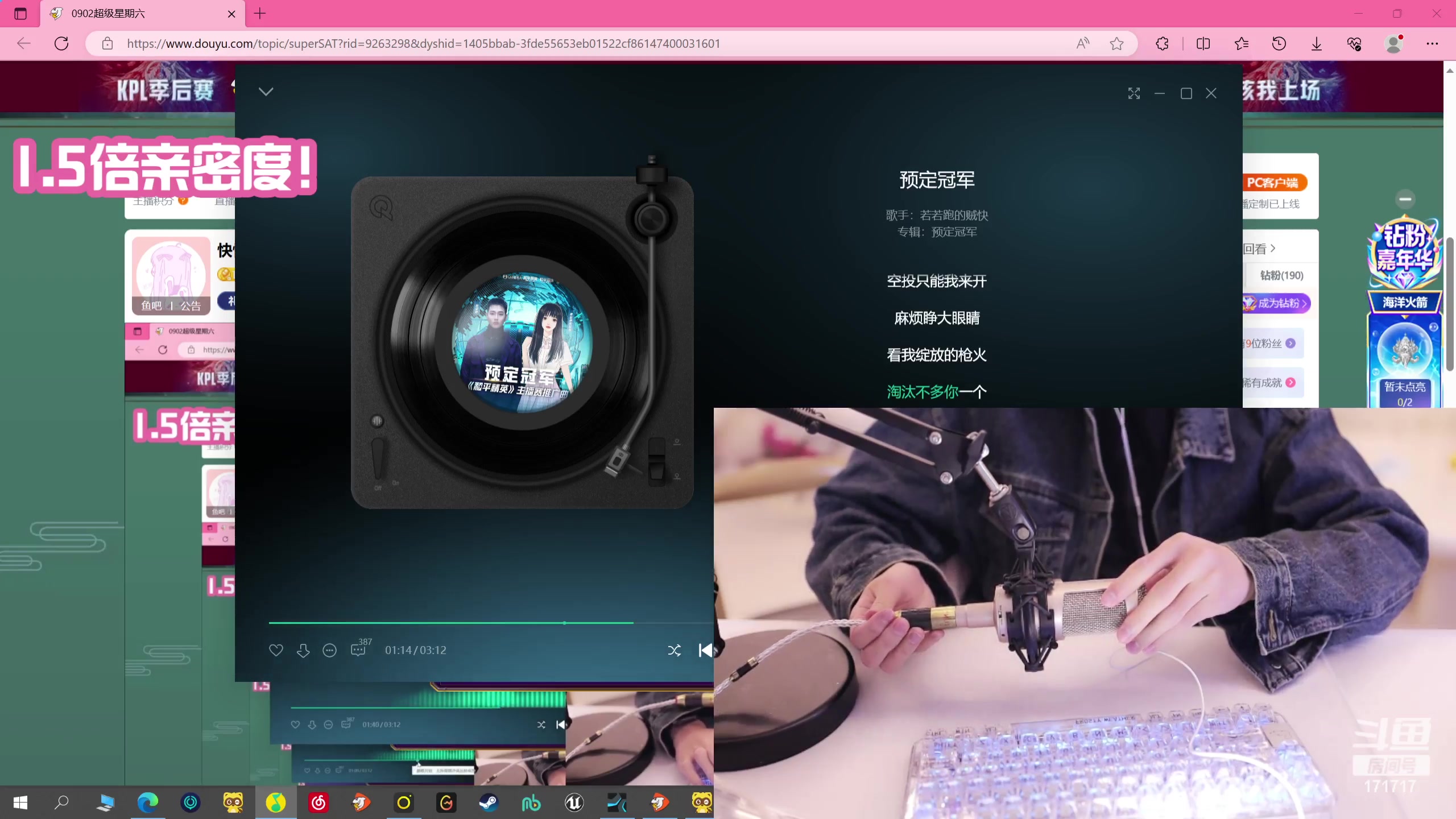 【2023-09-02 17点场】若若跑的贼快：快快乐乐每一天 171717