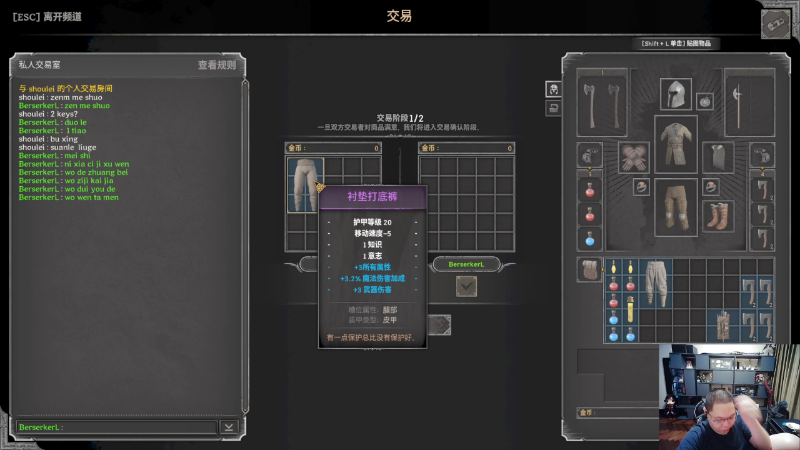 我在斗鱼看即将拥有人鱼线的PDD直播英雄联盟