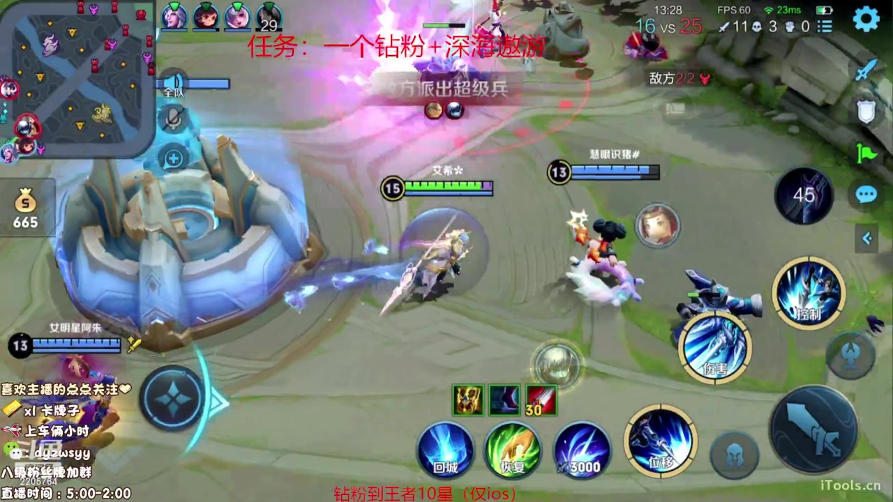 【2023-09-02 13点场】赵猥琐丶赵云导师：国服最强赵云顶级教学！