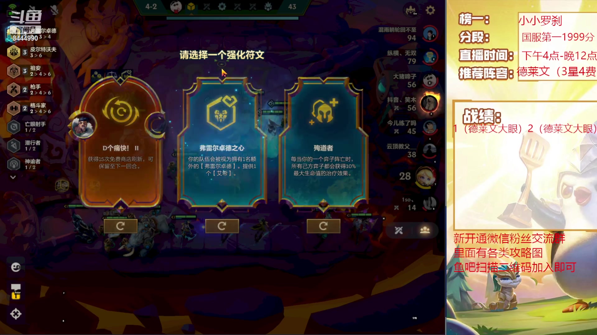 【2023-09-02 22点场】恶魔小小猎手：国服第一2000分王者