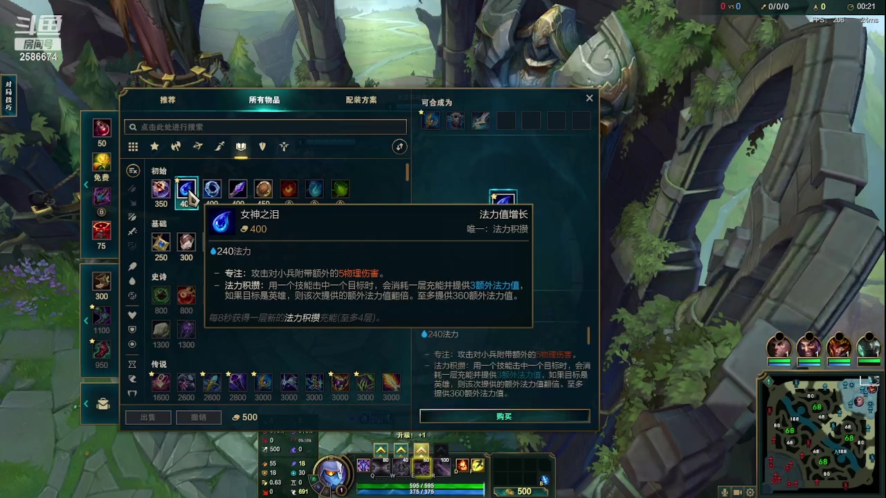 【2023-09-01 21点场】夏木AWT：我是你的噩梦吗 2586674