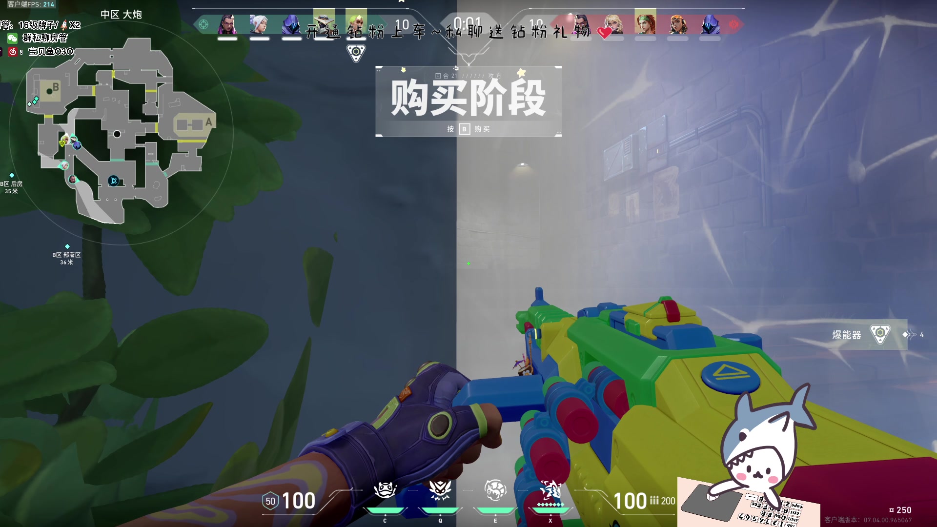 【2023-09-02 17点场】宝贝鱼O3O：建议晚餐只吃七分饱 留着三分吃烧烤