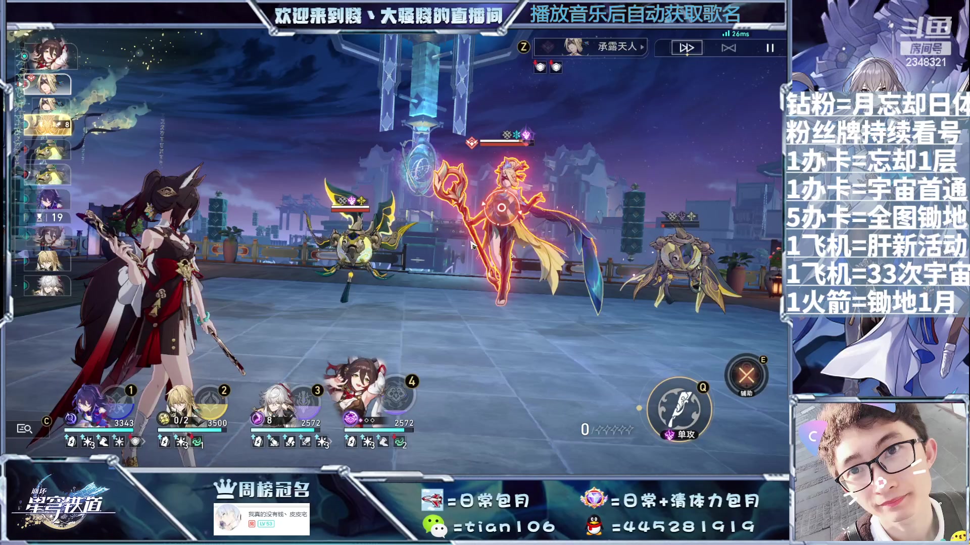 【2023-09-01 23点场】賤丶大骚賤：都可以来，暂时不用排队！