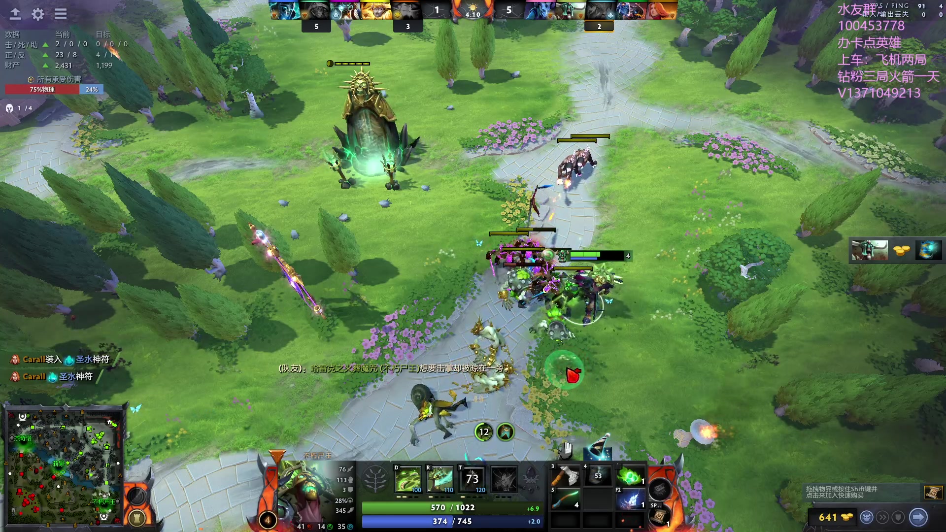 【2023-08-31 20点场】青择_：有车位，上分课堂。