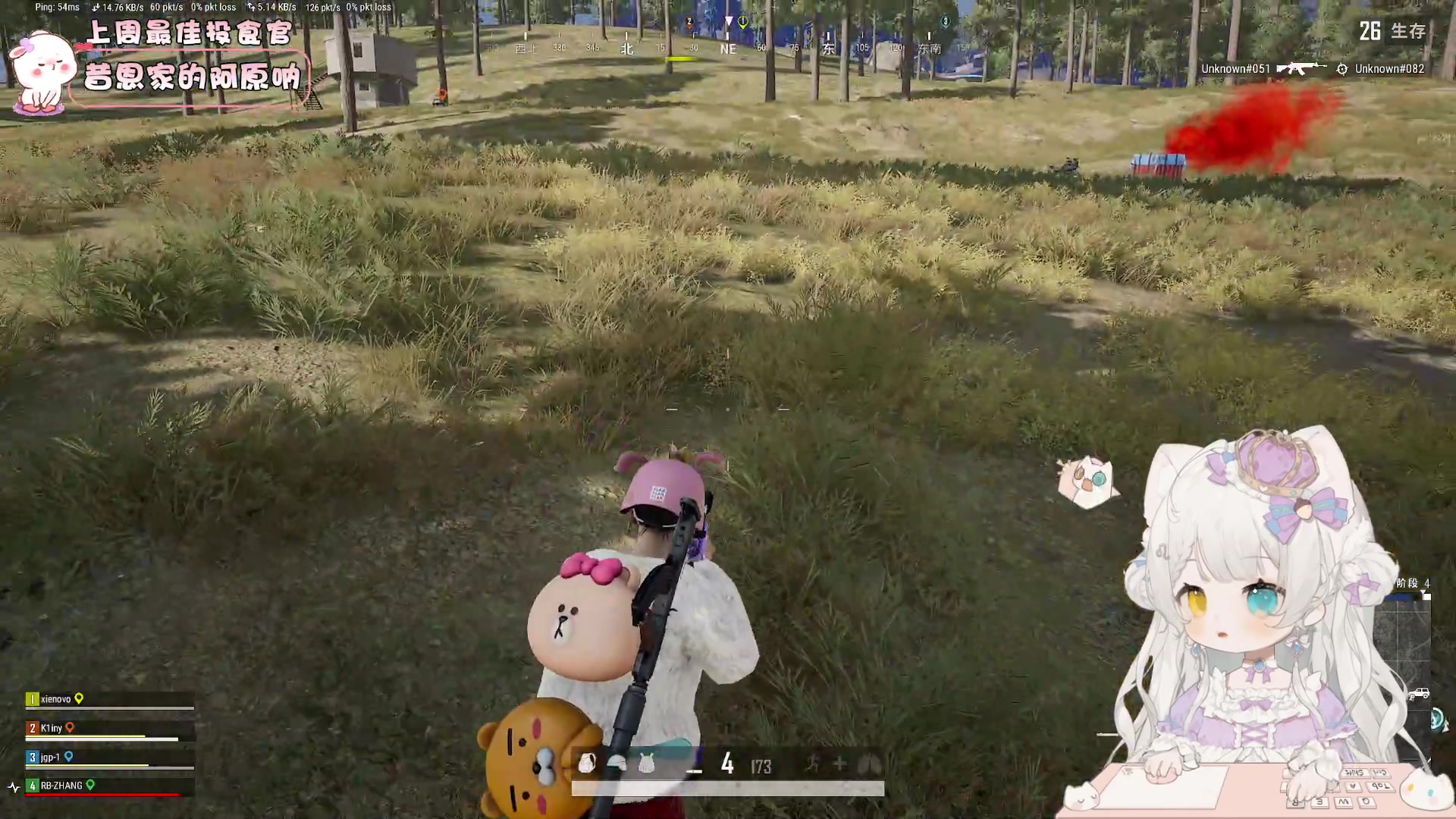 【2023-09-01 18点场】昔恩小姐姐：【小奶团】小胖女人，无所畏惧！