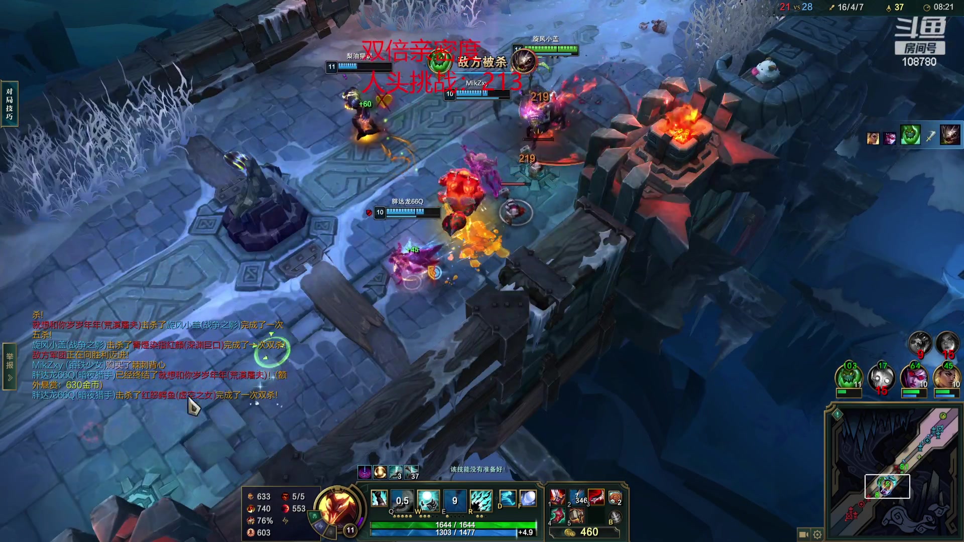 【2023-09-02 00点场】兮饭锐雯：乱斗狂少就位