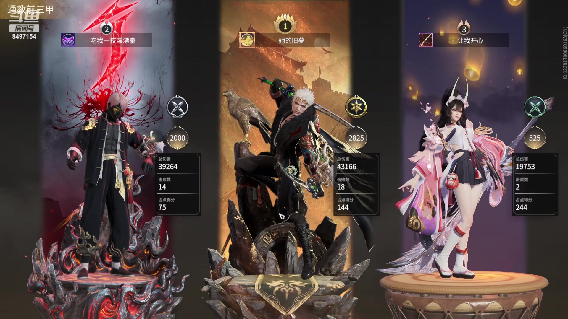 【2023-09-02 00点场】WE丶994：永杰无间。。。白银双倍。