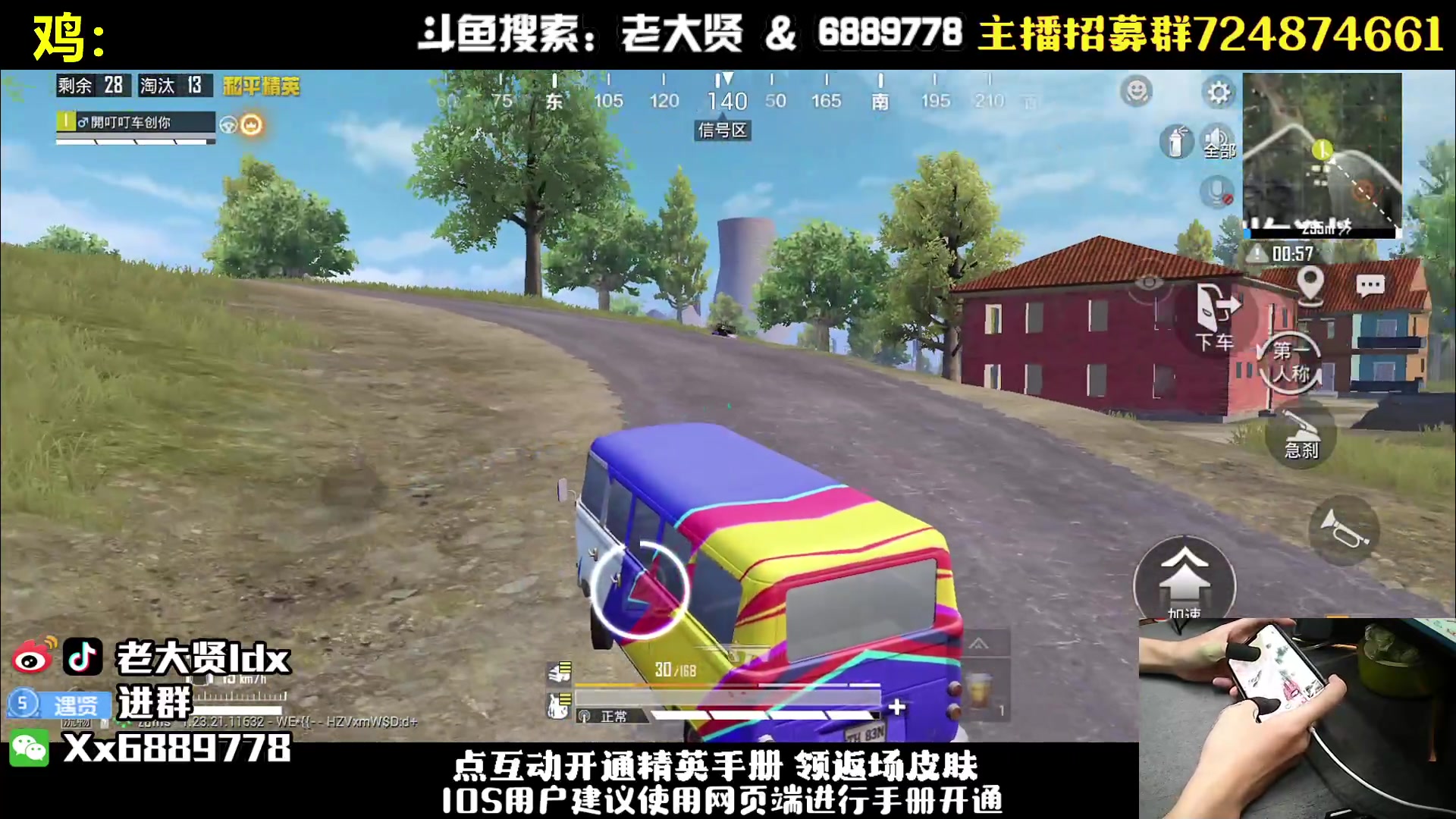 【2023-09-02 19点场】老大贤：王牌1v4：带你看遍海岛上的小姐姐