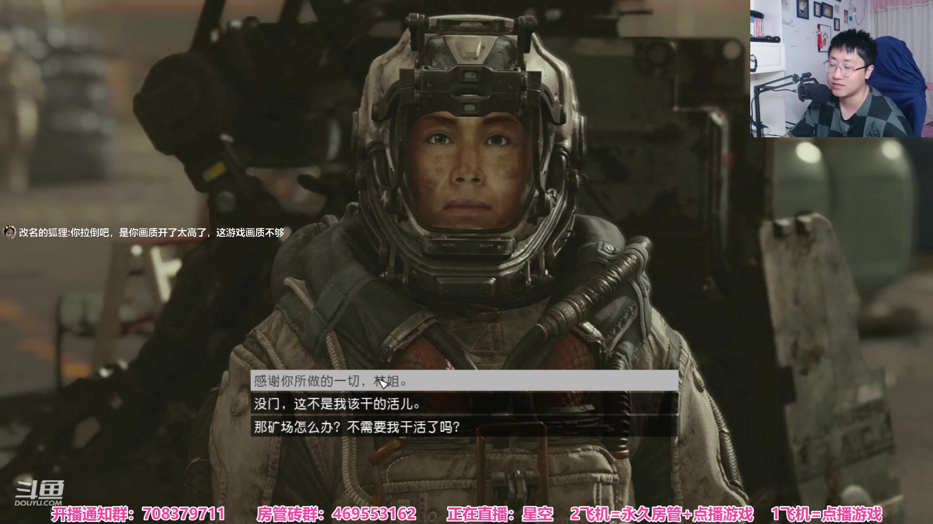 【2023-09-01 19点场】绅士闪闪：新恐怖游戏  全程高能