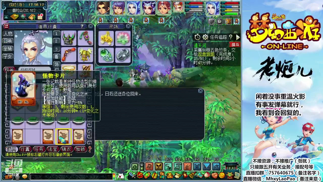 【2023-09-02 17点场】Dy老炮丶816927：老炮：宁缺毋滥。