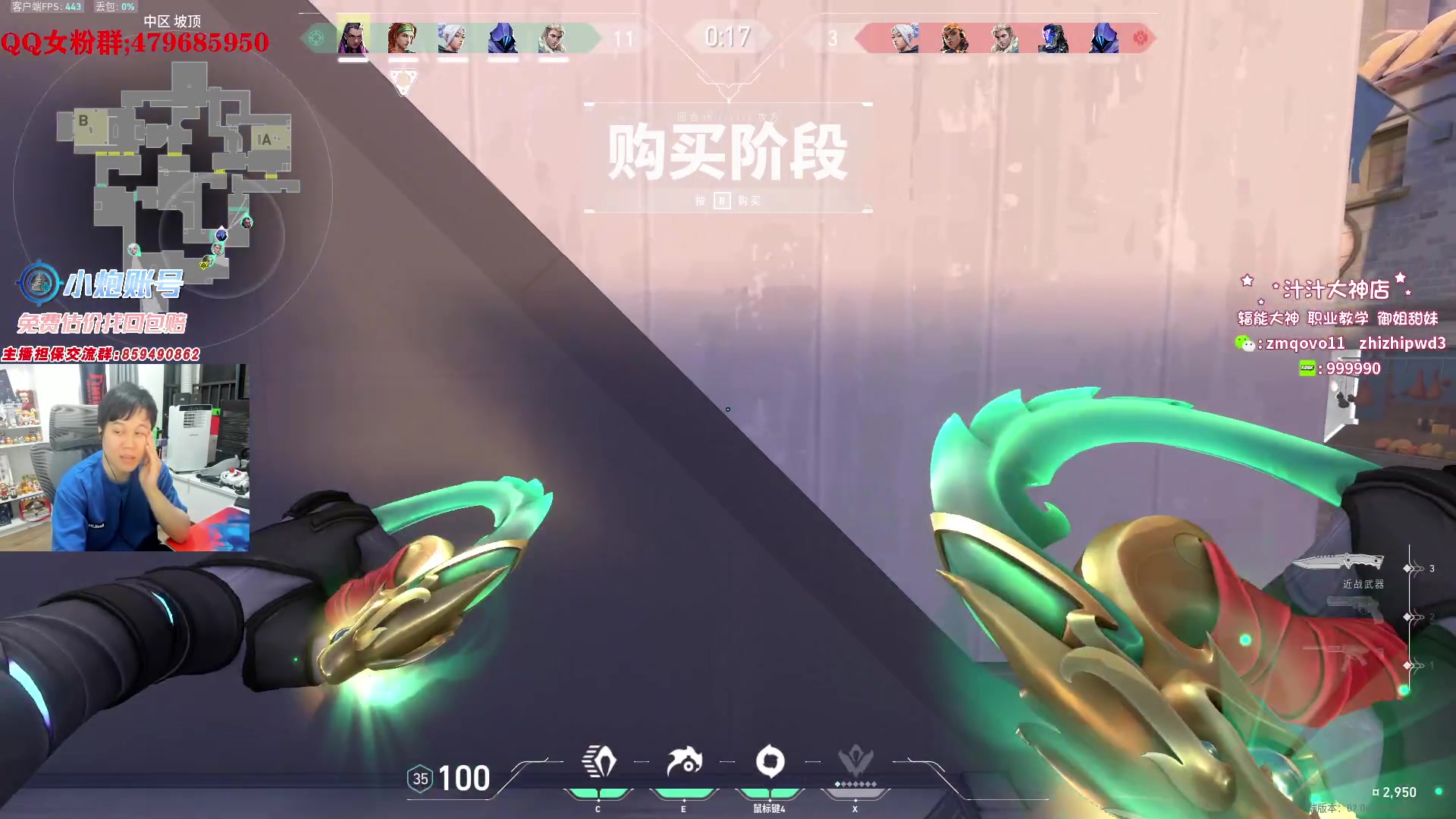 【2023-09-01 23点场】B加巧克力：【B加】与国际子龙铁血双排