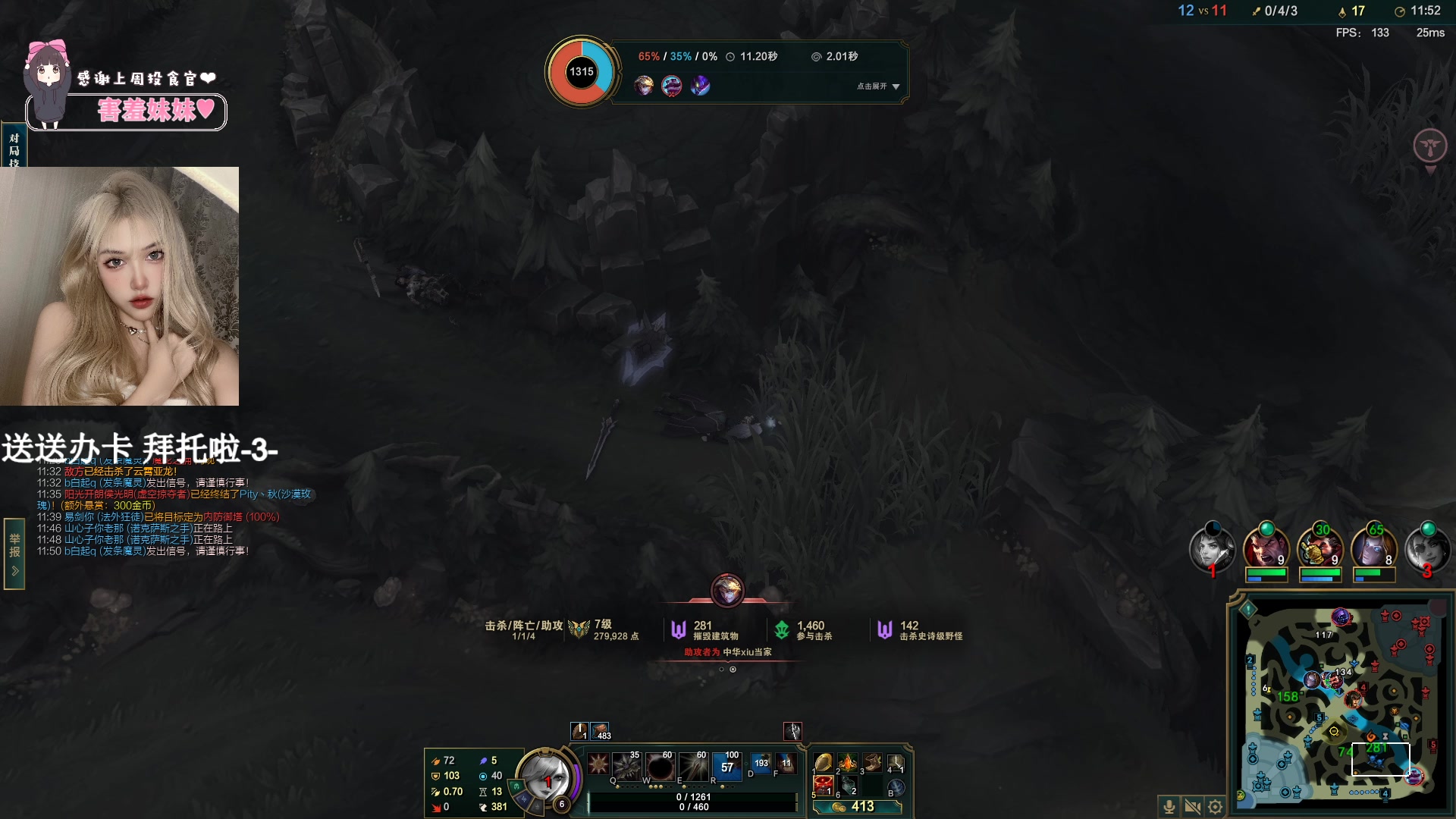 【2023-09-01 21点场】OrangebabyOAO：黄金双倍辣开心每一天=3=