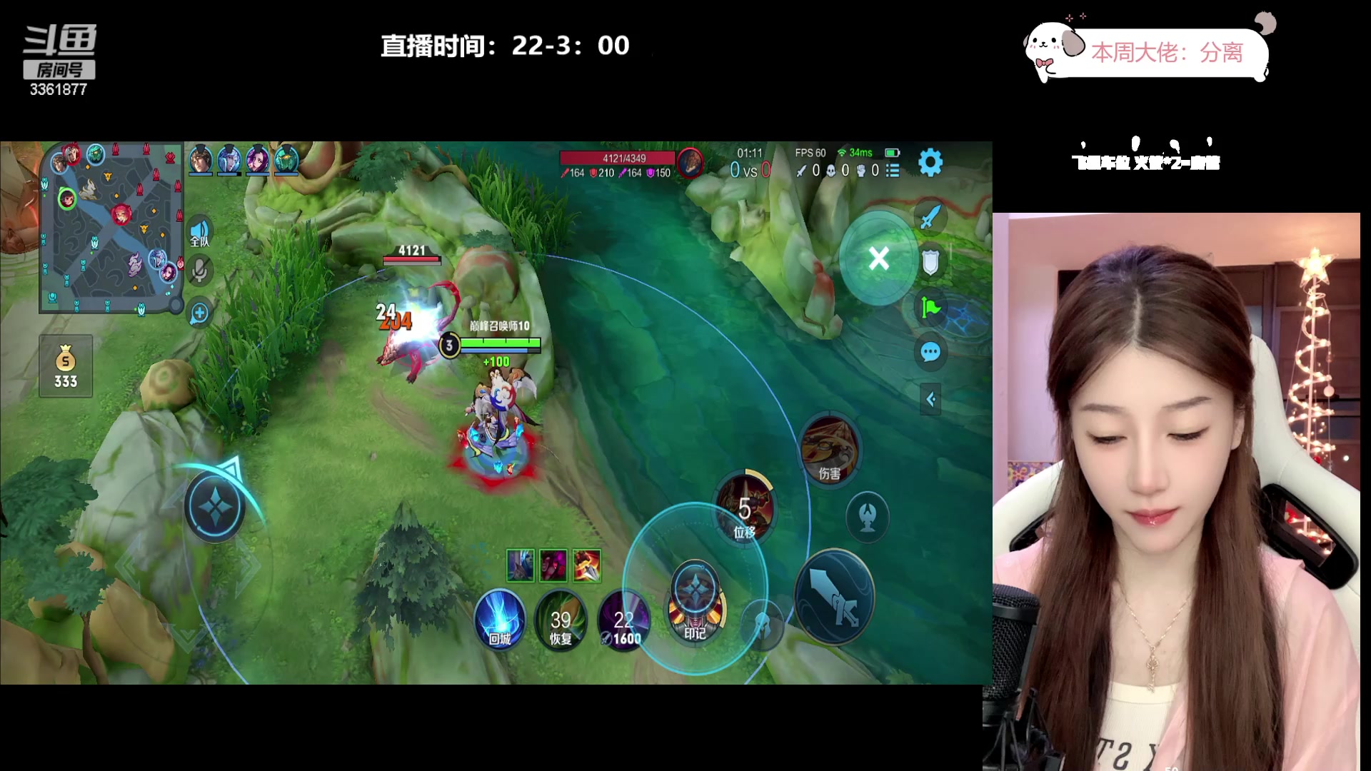 【2023-09-01 22点场】AQ丶果粒：♥粒：暴力女野射！