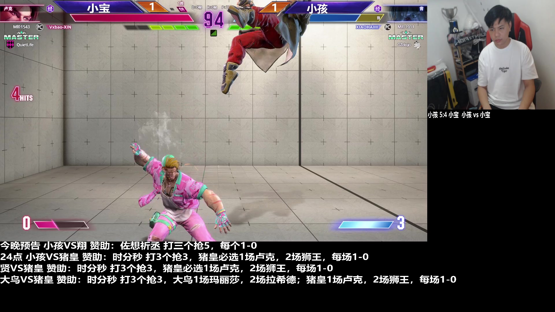 【2023-09-02 18点场】游天堂：小孩曾卓君：下午练会