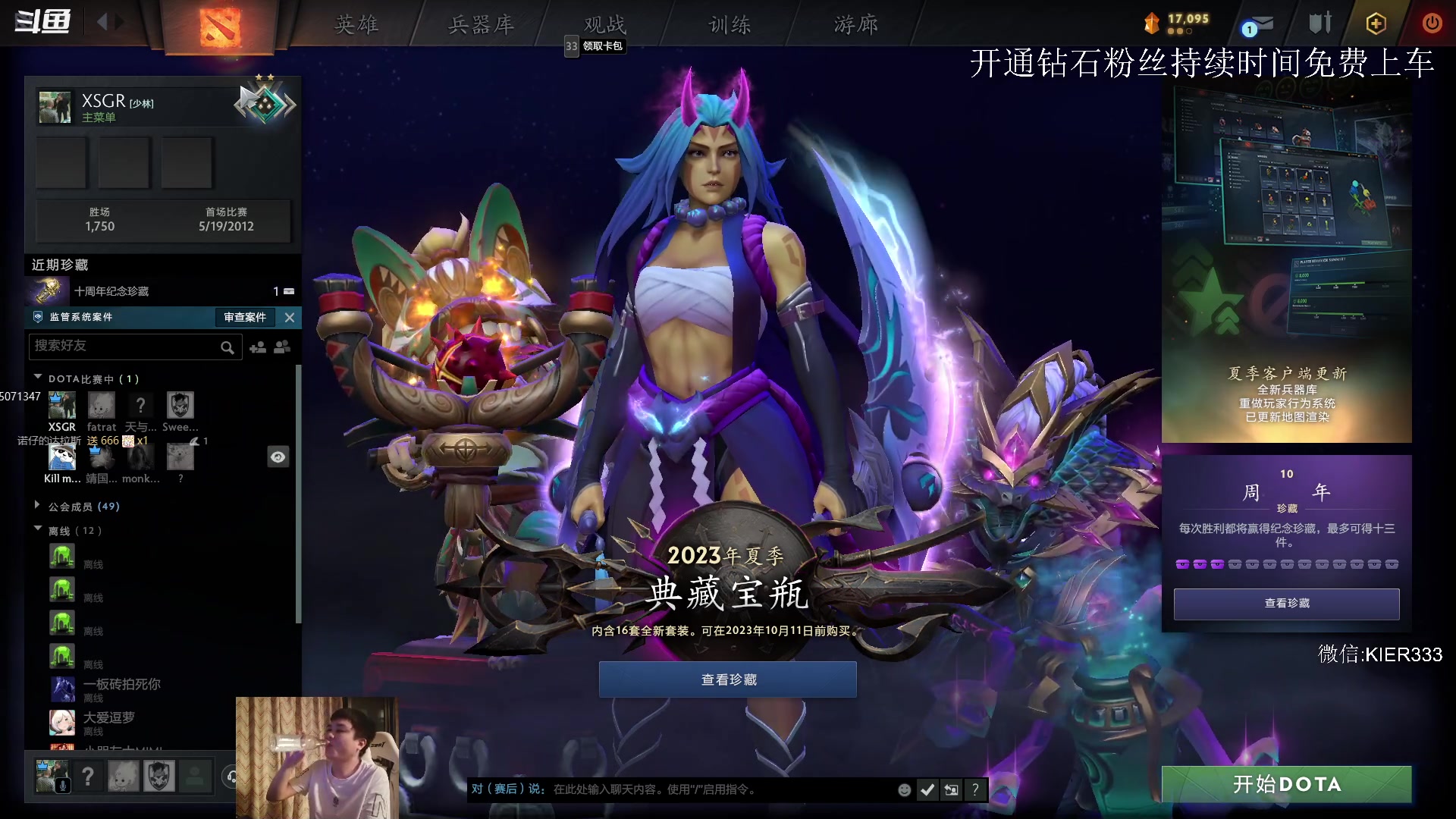 【2023-09-01 23点场】叶子长青K：长青派火猫 凶得批爆