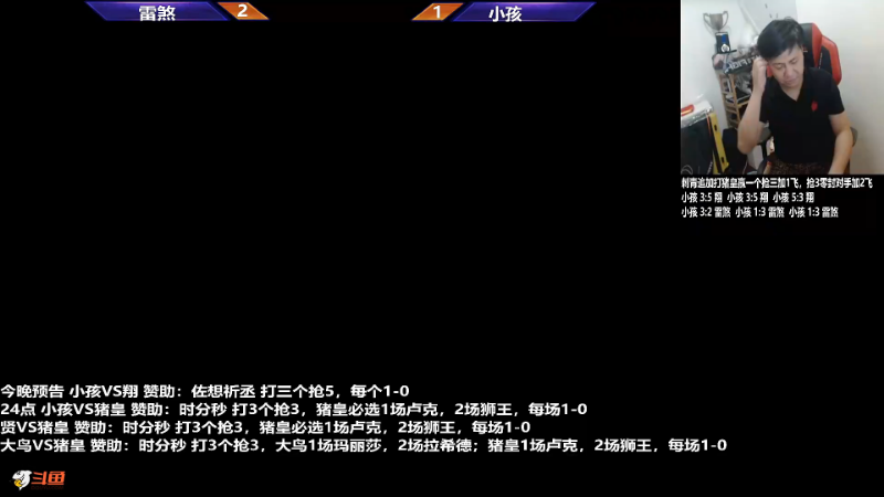 【格斗游戏】游天堂的精彩时刻 20230902 07点场
