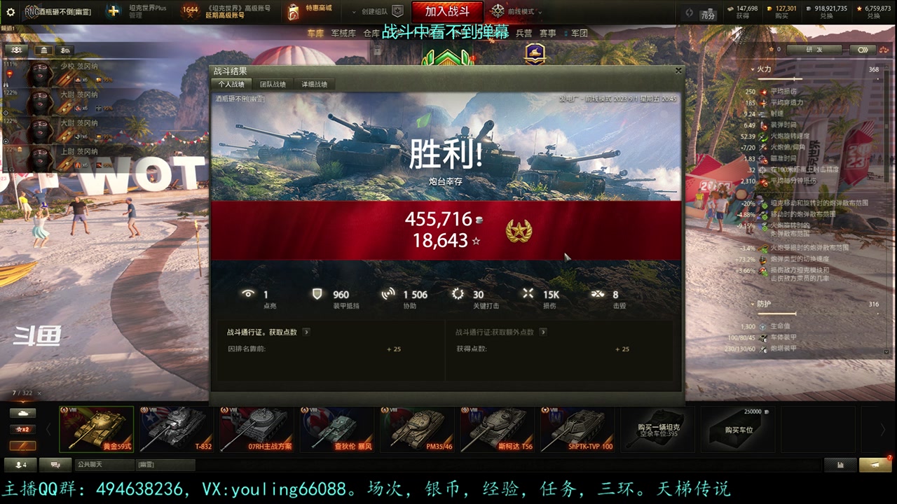 【2023-09-01 20点场】暗夜幽霊：幽霊：身正不怕影子斜，欢迎监督