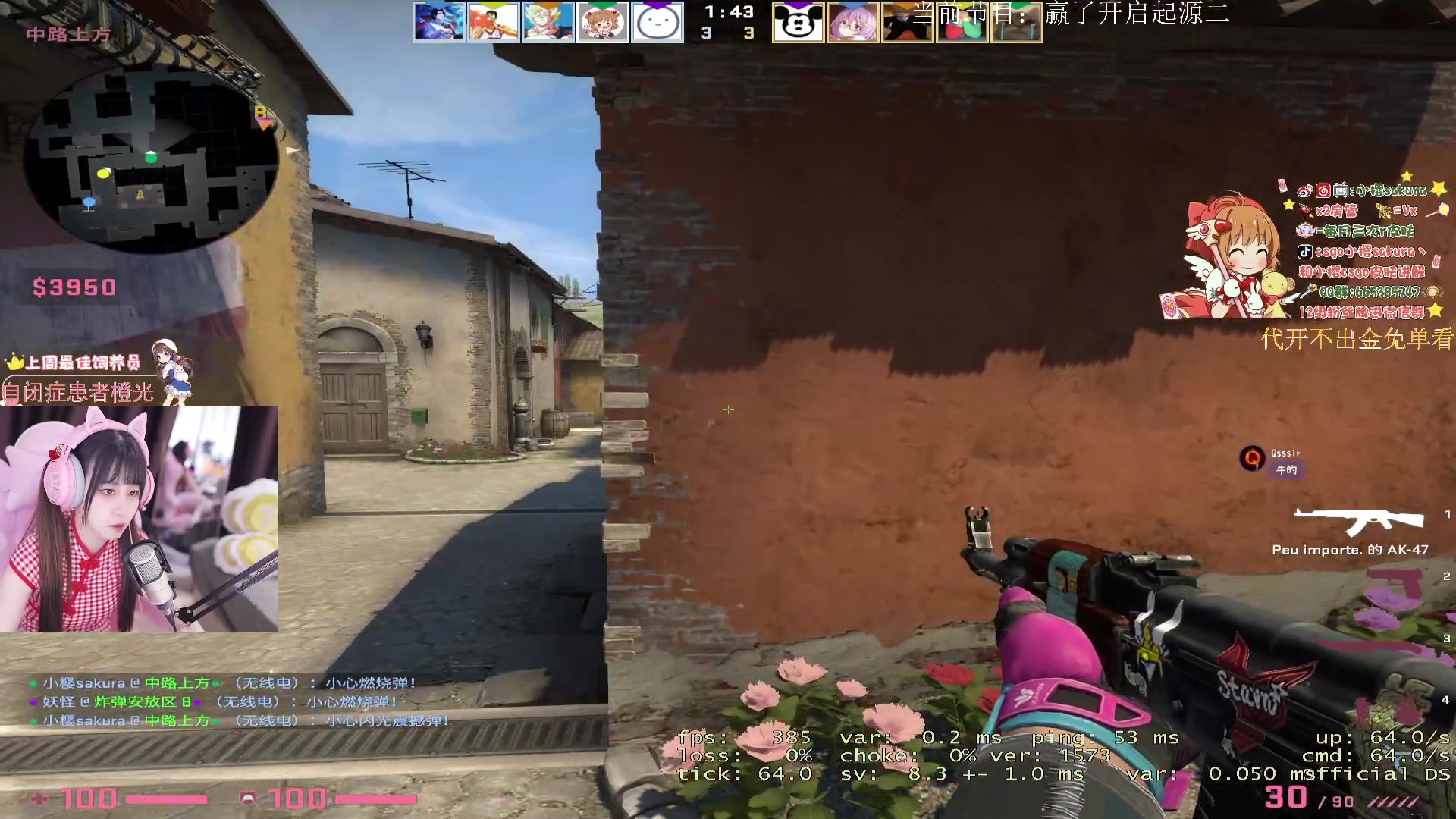 【2023-09-02 19点场】小樱sakura灬：【小樱】看ppl比赛，晚点起源二