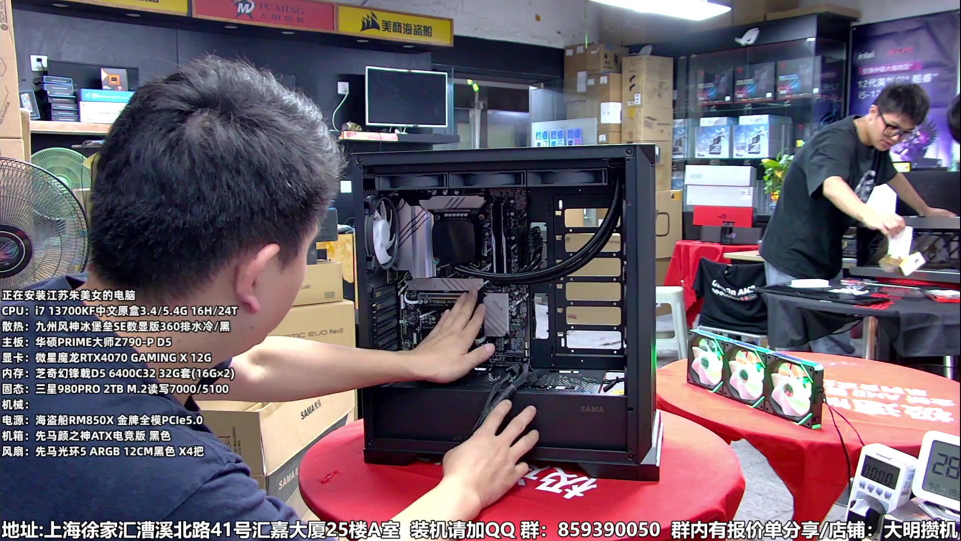 【2023-09-02 18点场】上海大明海：【大明攒机】5万装机搞起