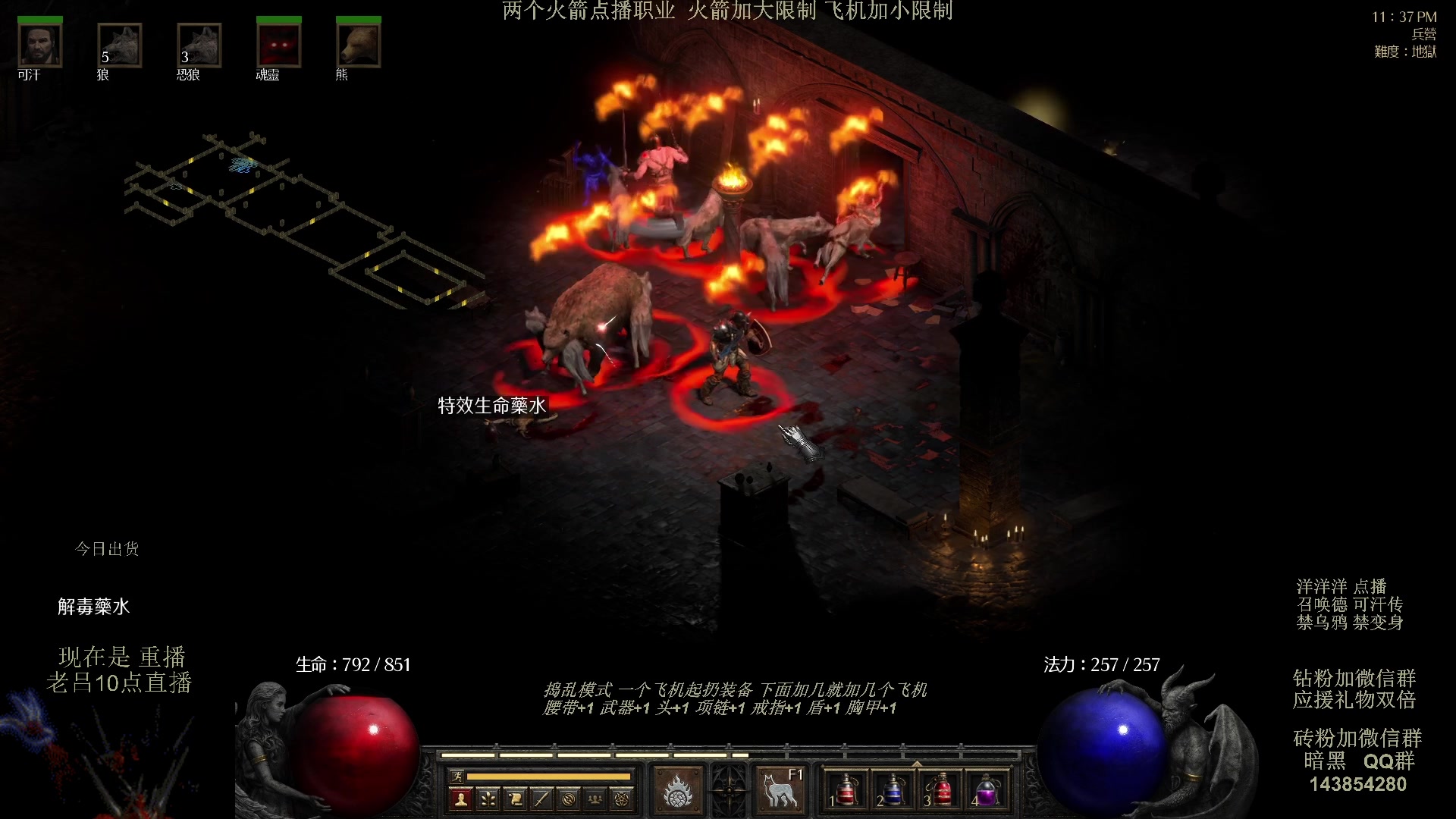 【2023-09-02 09点场】英雄吕布：暗黑 专家 召唤德 禁变身 乌鸦 开荒