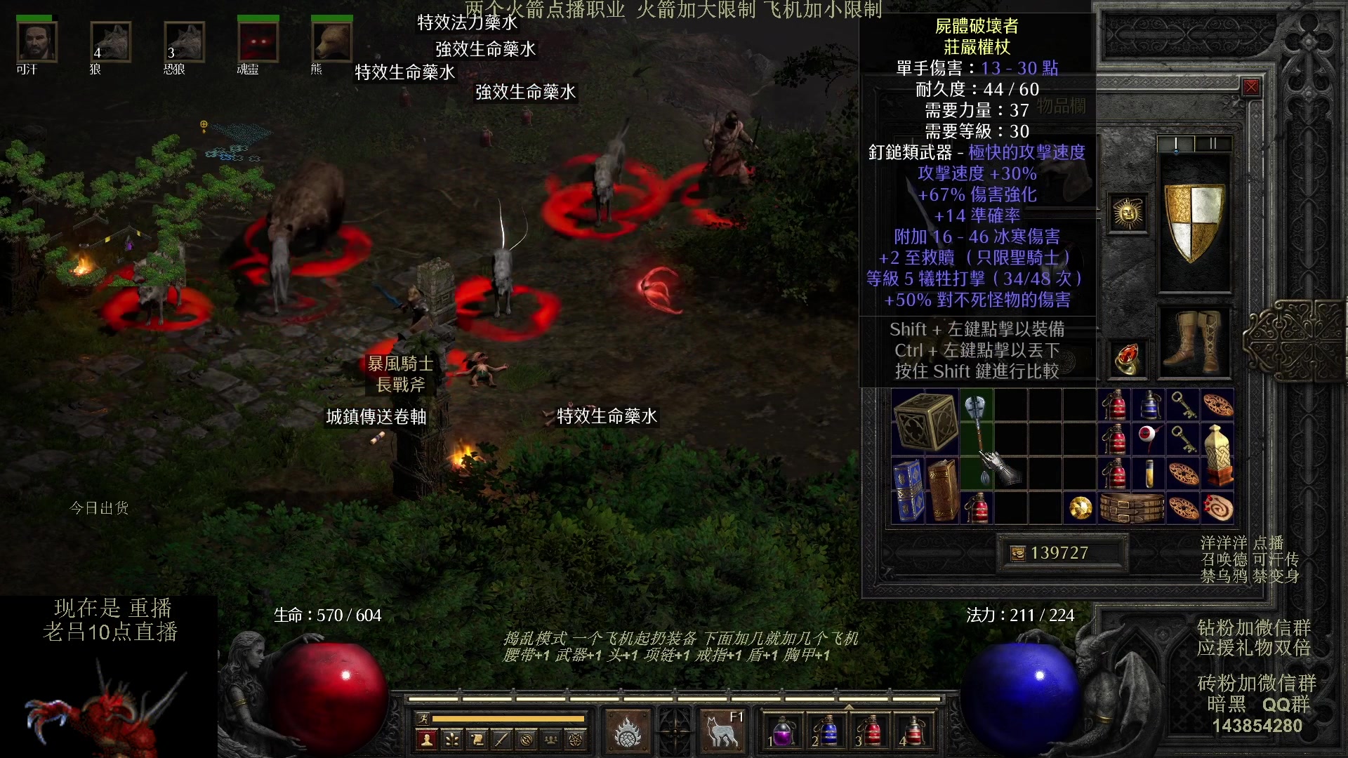 【2023-09-01 23点场】英雄吕布：暗黑 专家 召唤德 禁变身 乌鸦 开荒