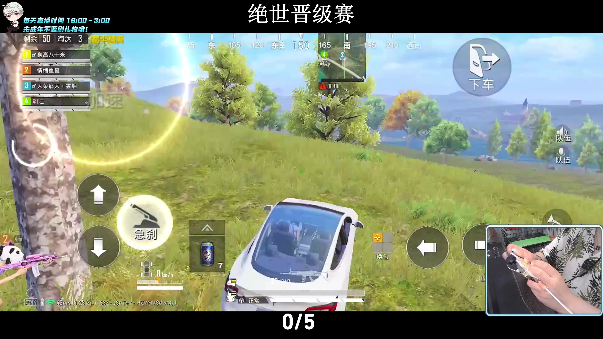 【2023-09-02 20点场】小妖洋：【究极红点 视觉盛宴！】
