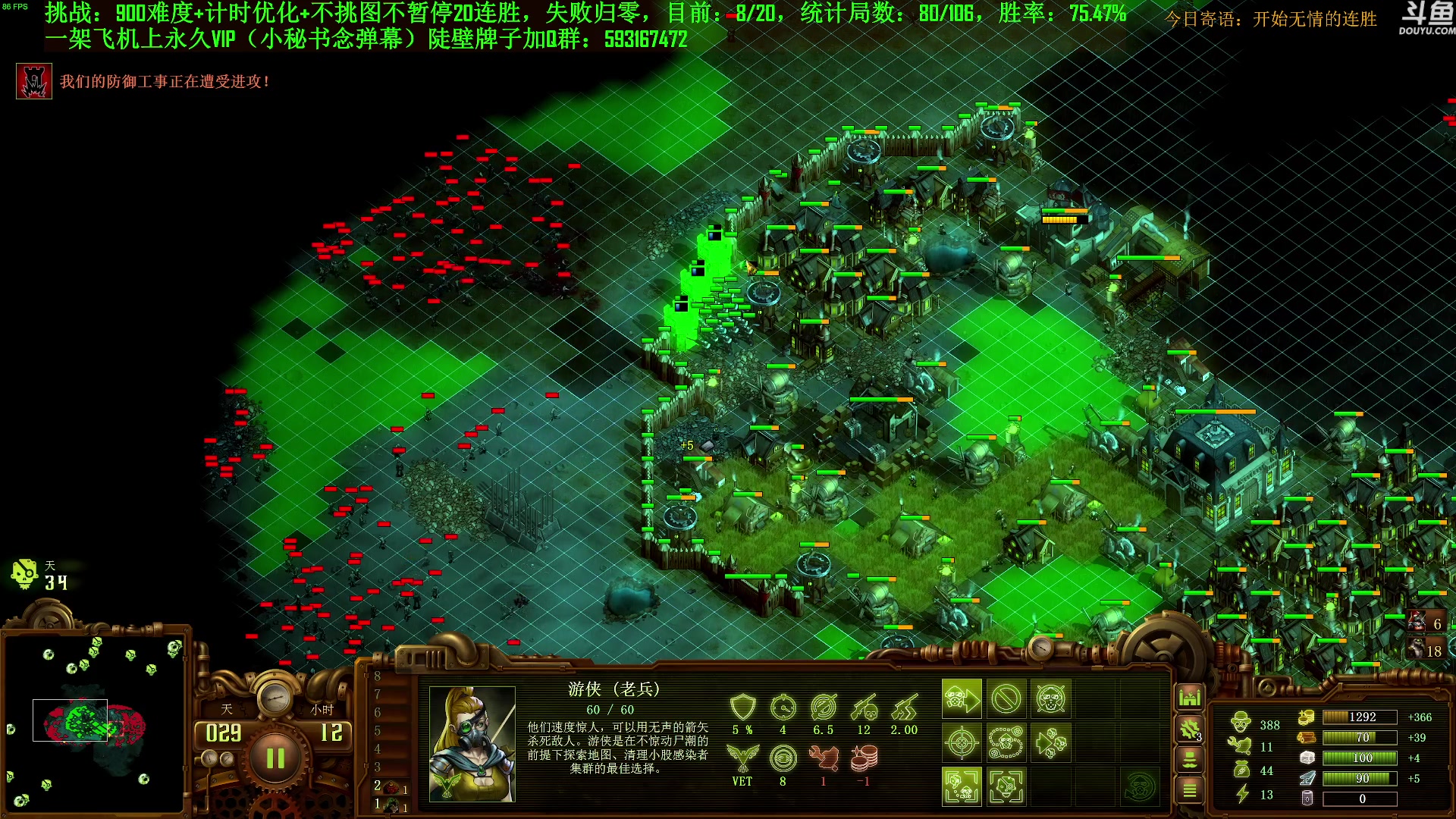 【2023-09-02 12点场】普通人陡壁：挑战：亿万僵尸20连胜day71