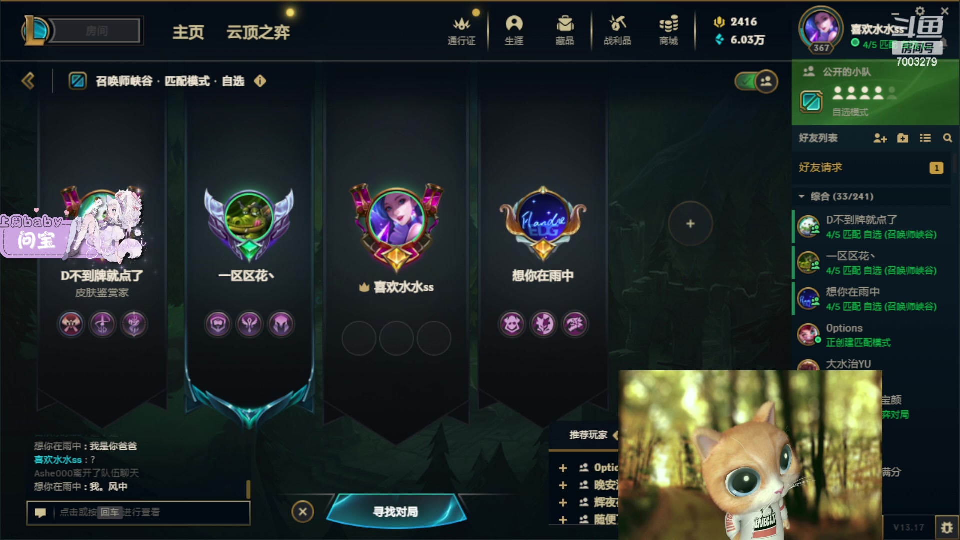 【2023-09-02 20点场】喜欢水水：又是对你心动的一天啊