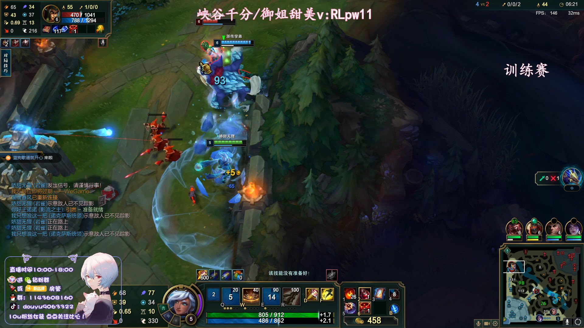 【2023-09-01 22点场】林子文i：S13峡谷第一，打野教学局！！