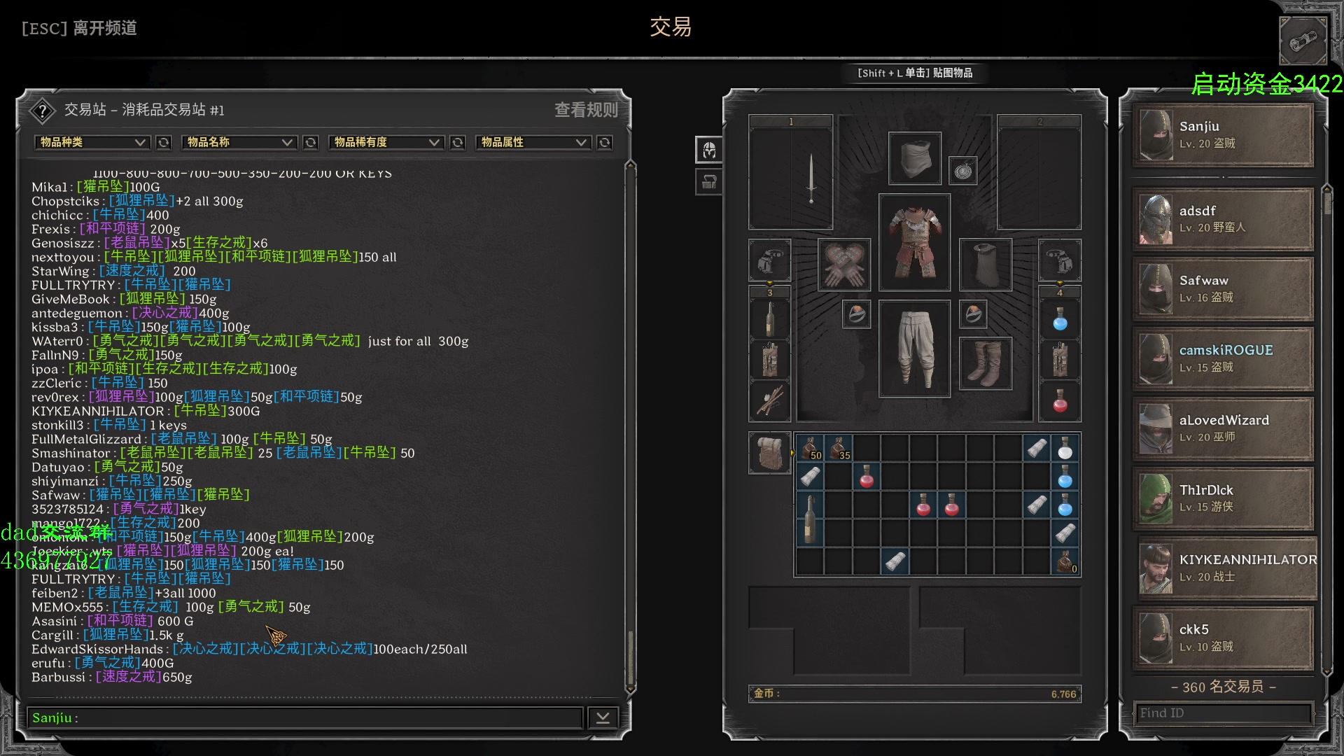 【2023-09-01 10点场】三酒OuO：你看书只看最后一页吗