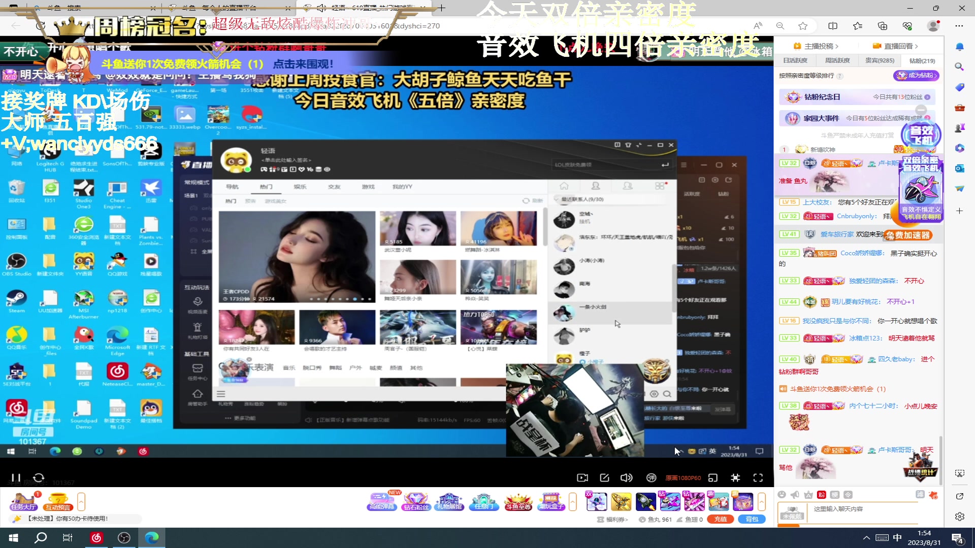 【2023-08-31 01点场】晚辞77：【晚辞】绝地最具戏剧性单四？