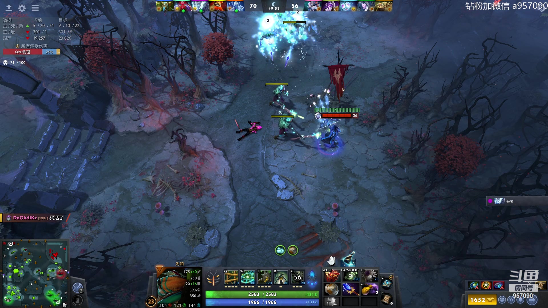 【2023-09-02 01点场】踏上征途167：阿奇带你打DOTA